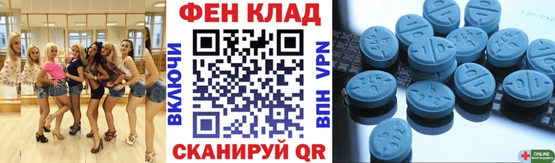 мега ссылка Усть-Кут Амфетамин 98%