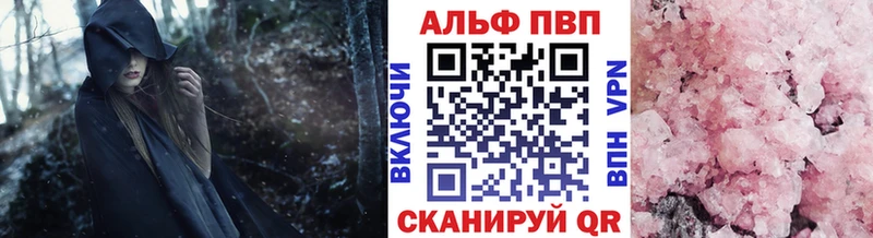 Alpha-PVP СК  наркота  Усть-Кут 