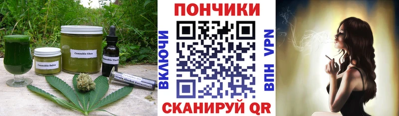 Еда ТГК марихуана Усть-Кут