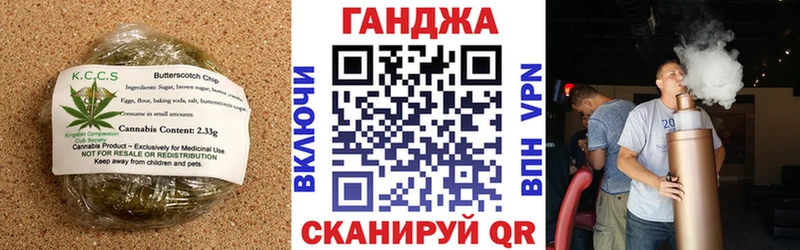 закладки  Усть-Кут  Еда ТГК марихуана 