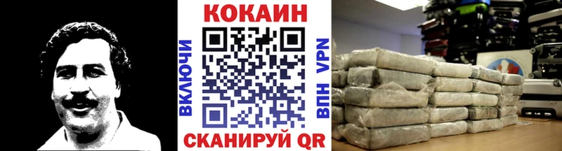 Cocaine Эквадор Усть-Кут