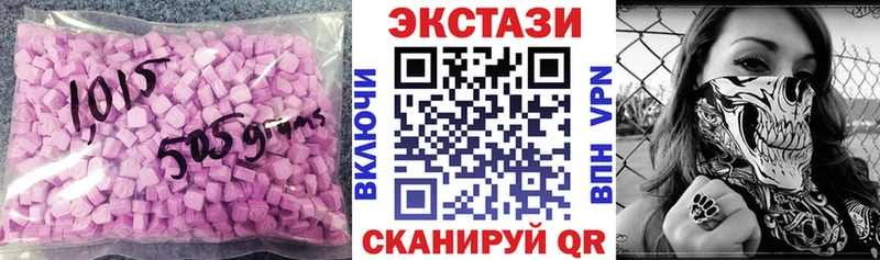 купить закладку  Усть-Кут  ЭКСТАЗИ Philipp Plein 