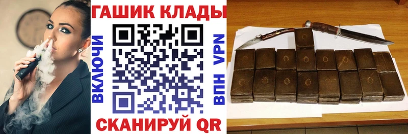 MEGA вход  Усть-Кут  Гашиш Cannabis 