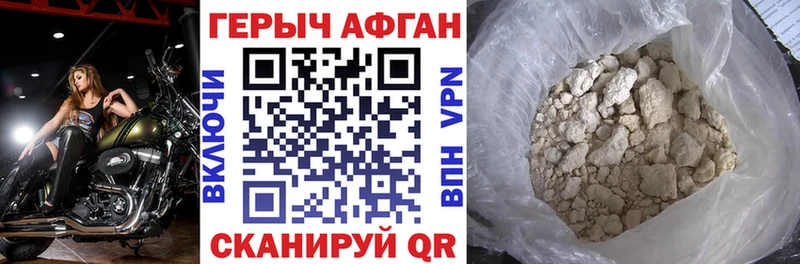 наркотики  Усть-Кут  ГЕРОИН герыч 