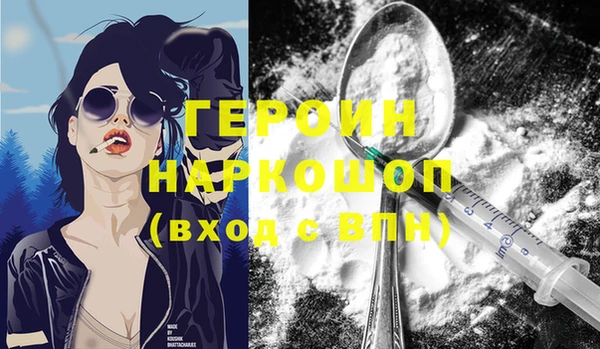 спайс Аркадак