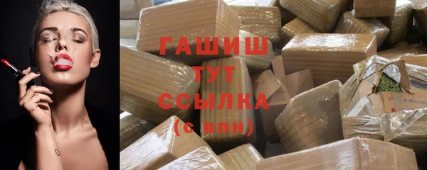 меф VHQ Армянск