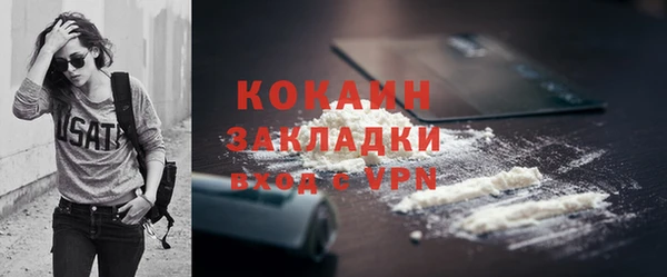 спайс Аркадак