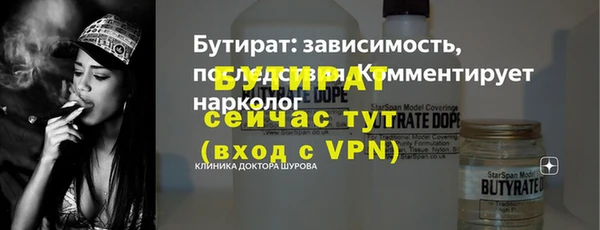 спайс Аркадак