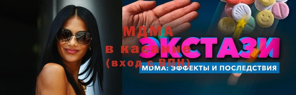 меф VHQ Армянск