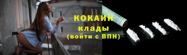 меф VHQ Армянск