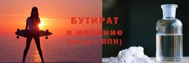 спайс Аркадак