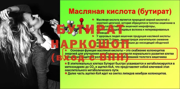 гидра Балабаново