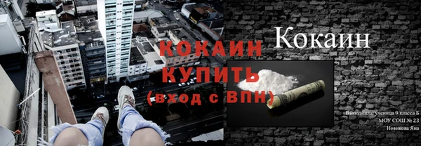 меф VHQ Армянск
