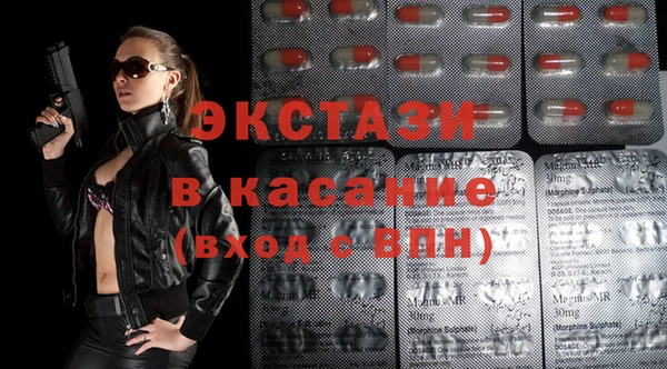 спайс Аркадак