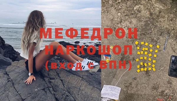 меф VHQ Армянск