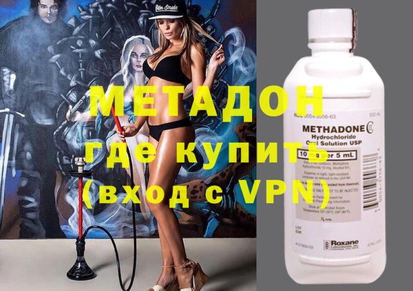 меф VHQ Армянск