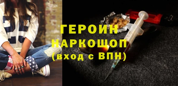 меф VHQ Армянск