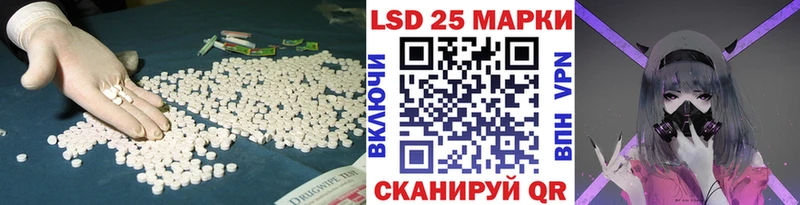 LSD-25 экстази ecstasy  Усть-Кут 
