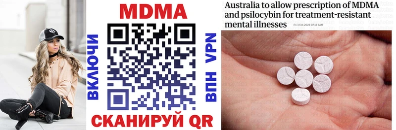 MDMA VHQ Усть-Кут