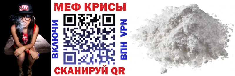 закладка  Усть-Кут  Мефедрон мяу мяу 