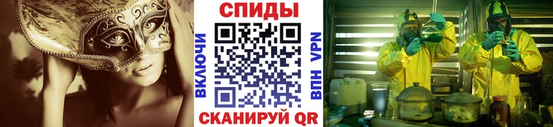 Первитин винт  Усть-Кут 