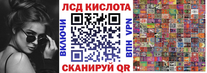 Марки NBOMe 1,5мг  Усть-Кут 