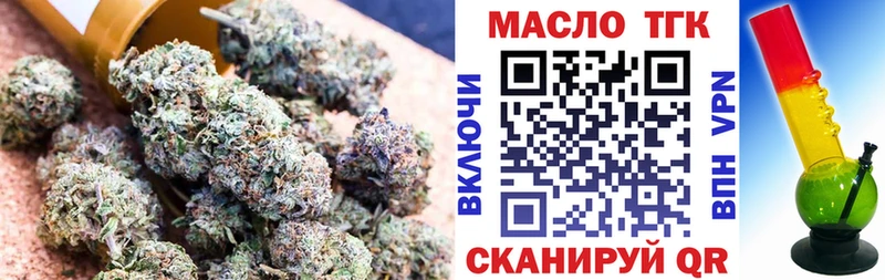 Дистиллят ТГК Wax  Усть-Кут 