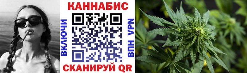 Каннабис Bruce Banner  Усть-Кут 